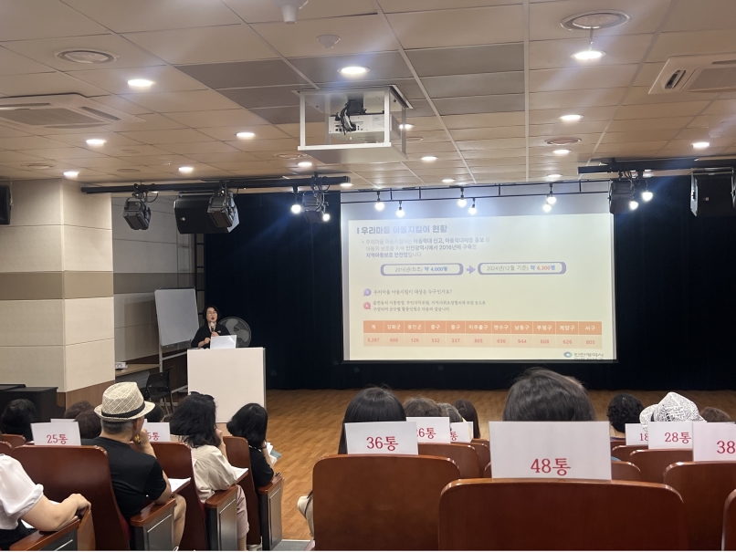 연수구, 통장 대상 맞춤형 소양 교육 시행